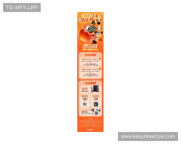 开运网官网：最新开运活动与节日优惠信息一站式获取