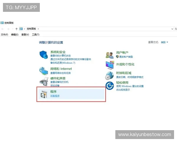 开云ping提现使用技巧及常见问题解答，保障用户资金安全与顺畅体验