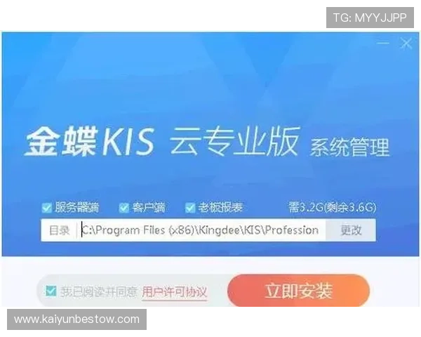 开云ws安装前的准备工作与环境配置指南，确保顺利部署