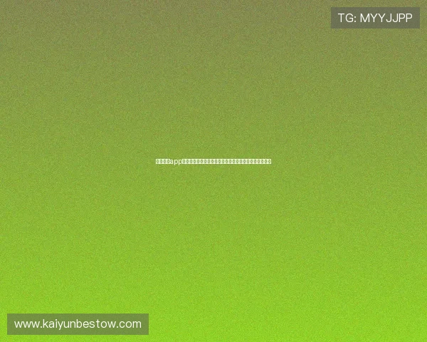 开云电竞app优化体验的方法与技巧，提升你的操作流畅度与使用效率